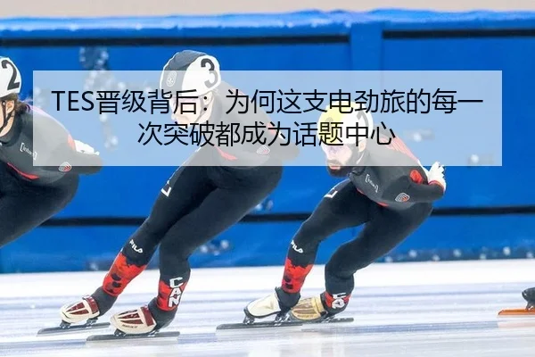 jin-ji-bei-hou-wei-he-zhe-zhi-dian-jing-lv-de-mei-yi-ci-tu-po-dou-cheng-wei-hua-ti-zhong-xin-2-405.jpg
